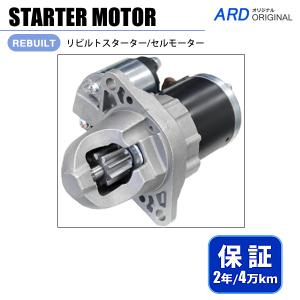 ヴェルファイア AGH30W リビルト スターター セルモーター 28100-0V050