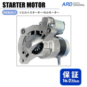 キャンター FBA60 FDA00 FDA20 FDA40 リビルト スターター セル