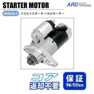 RX-8 SE3P MT共通 リビルト スターター(セルモーター)N3R3-18 RX-8 SE3P MT共通 リビルト スターター(セルモーター)N3R3-18