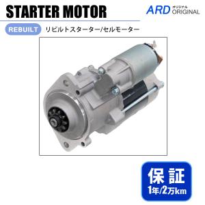 コマツ パワーショベル PC30-7 , 4JH2 スターター セルモーター 121256