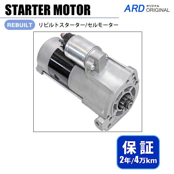 パジェロ V26W V26WG V46W V46WG スターター M2T63271 ME200206...