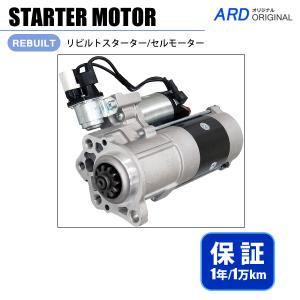 コマツ パワーショベル PC30-7 4JH2】セルモーター スターター コマツ パワーショベル PC30-7 , 4JH2 スターター セルモーター 121256