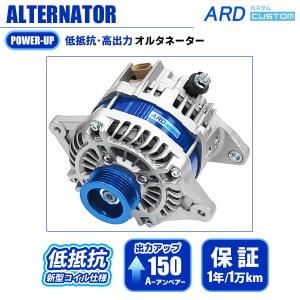 日産 L型 高出力 ICオルタネーター 70A ハコスカ ケンメリ