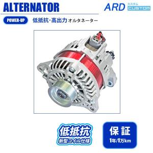日産 L型エンジン 低抵抗・高出力 オルタネーター 130A *IC変換