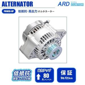 RAPリビルトオルタネーター エブリィ DA64V 純正品番31400-68H00用