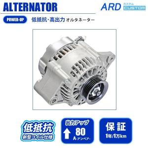 エブリイ エブリィ エブリー DA64V DA64W 低抵抗・高出力