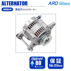 クレスタII GX100 リビルト オルタネーター 27060-70470 102211-1570