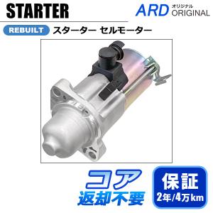 【新品】送料無料★N-BOX(JF1/JF2) 純正 セルモーター/スターター★ N BOX JF1 JF2 スターター セルモーター 31200-5Z1-014 31200-5Z1-024