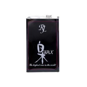 白木ワックス (白木専用艶出・汚れ・日焼け止) 5L メーカー直送 アールジェイ WH-05