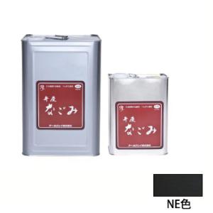 弁慶なごみ ベンガラ 黒系色 4L メーカー直送 アールジェイ NE-04