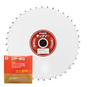 GF草刈チップソー凪 230x36P 5枚組 GF-230NA 取寄品 片山利器 601549 