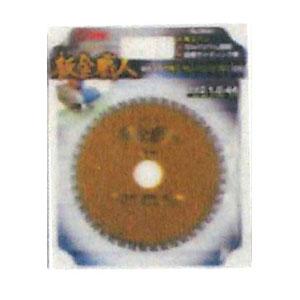 板金職人 板金用チップソー 112mm×1.0×44P ※取寄品 アイウッド 99441