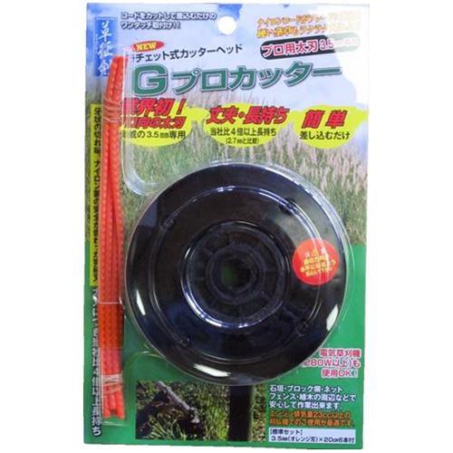 Gプロカッター 3.5mm刃ナイロンカッター 20cm×6本付 EIGERTOOL(アイガーツール)