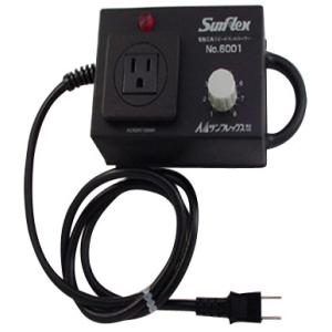 スピードコントローラ 整流子モーター専用 ※取寄品 サンフレックス No.6001