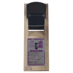 ヒナ(豆)平鉋(名門・青鋼)白樫(7寸台)48mm 磨きパウダー付き ヒナ(豆)平鉋(名門・青鋼)白樫(7寸台)48mm 磨きパウダー付き