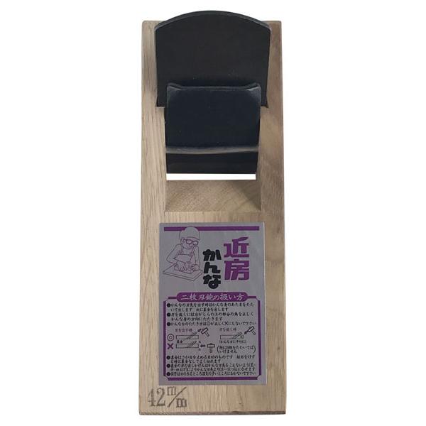 近房かんな ミニ鉋 42mm ※取寄品 EIGERTOOL(アイガーツール)