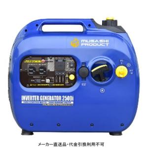 京セラ　発電機　EGI200 KYOCERA 京セラ 発電機 EGI200 交流100V-2000VA・直流 12V-8A