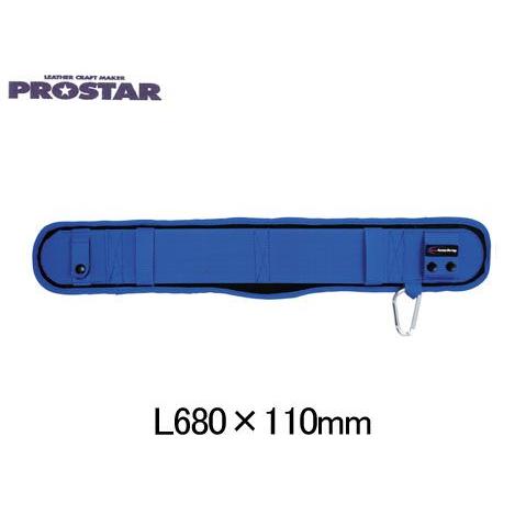 プロスター　ウエストキャッチャー(スカイブルー)　PSW-4000