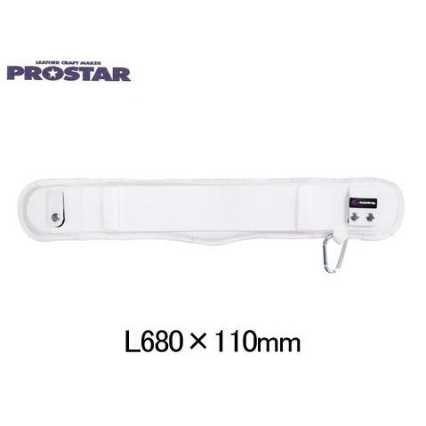 プロスター　ウエストキャッチャー(ホワイト)　PSW-6000