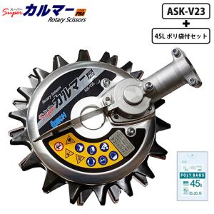 アイデック ASK-V23 スーパーカルマーPRO 標準仕様 IDECH 在庫