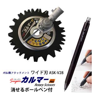 IDEC（アイデック） iDECH スーパーカルマーPRO-BS ボトムスライダー20