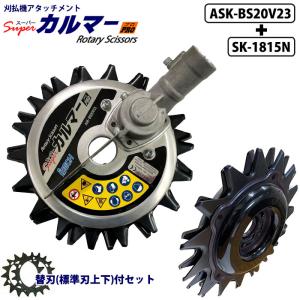 タオルウォーマー＆クーラー CHC-17F eco 17.0L 窓付 横45x縦36x奥35.5