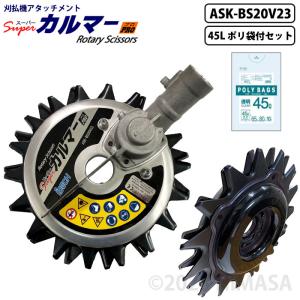 IDEC（アイデック） <即納>アイデック スーパーカルマーPRO ASK-V23