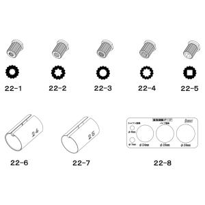 【部品】スーパーカルマー用取り付けキット(β・P...の商品画像