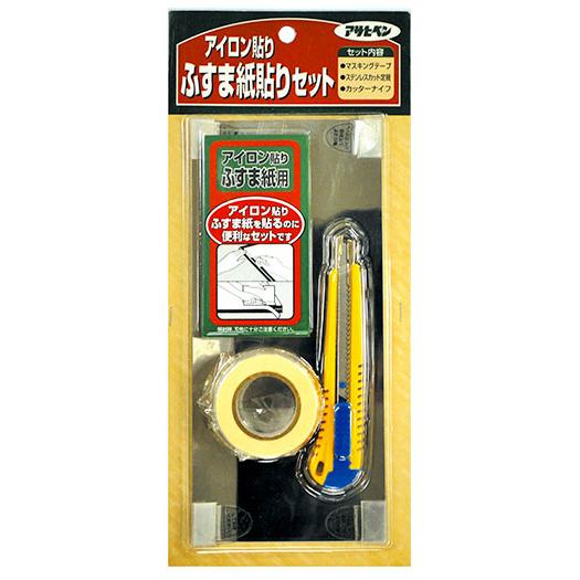 アイロン貼りふすま紙貼リセット ※取寄品 アサヒペン 946