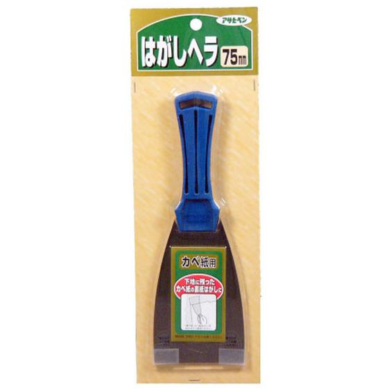 はがしヘラ 75mm ※取寄品 アサヒペン 908