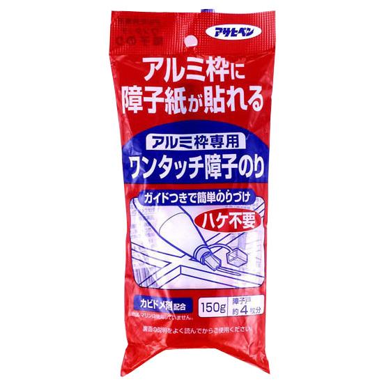 アルミ枠専用 ワンタッチ障子のり 150g ※取寄品 アサヒペン 200