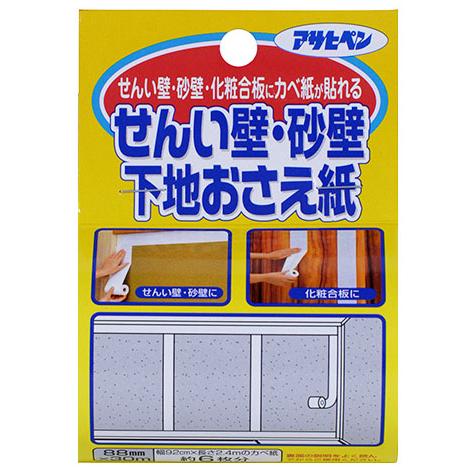 せんい壁・砂壁下地おさえ紙 88mm×30m ※取寄品 アサヒペン 731