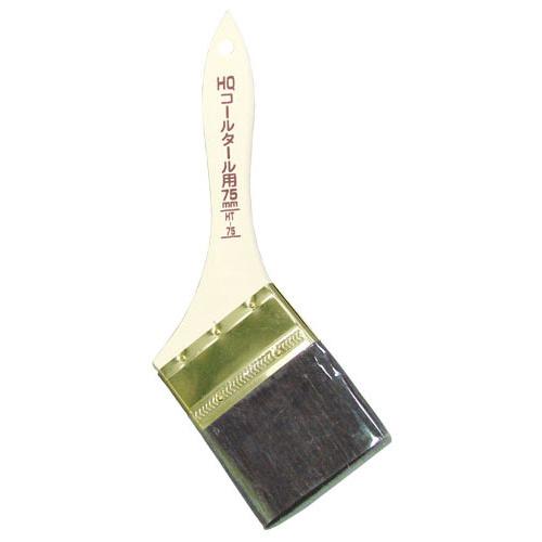 HQコールタール用 75mm 取寄品 アサヒペン HT-75