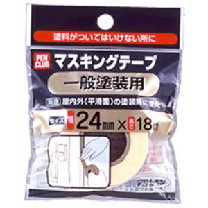 PCマスキングテープ 24mm×18m 一般塗装用 取寄品 アサヒペン 220868