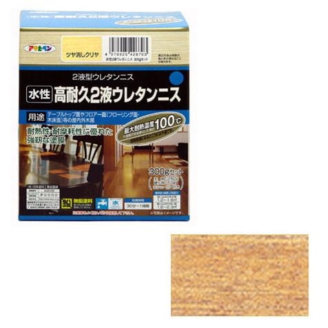 水性高耐久2液ウレタンニス 300gセット ツヤ消しクリヤ 取寄品 アサヒペン 426710