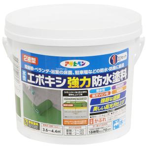AP 水性 2液型 エポキシ 強力防水塗料 1kg ダークグリーン 取寄品 アサヒペン 606303｜arde