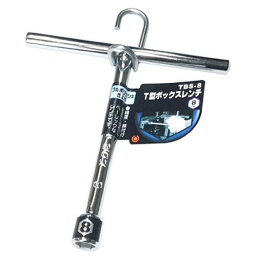 在庫処分品 T型ボックスレンチ 8mm ベストツール TBS-8