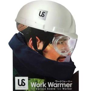 アイガーワークウォーマー ブラック EIGERTOOL(アイガーツール) USW-02