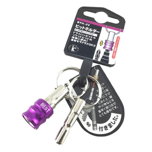 ベスト ビットホルダー バイオレット ベストツール BTH-2V