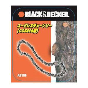 コードレスチェーンソー替刃 ブラック＆デッカー A6158