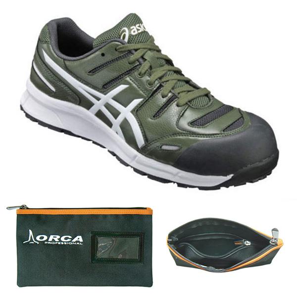 安全靴 25.5cm ウィンジョブR chivegreen×white CP103 整理仕分けバッグ...