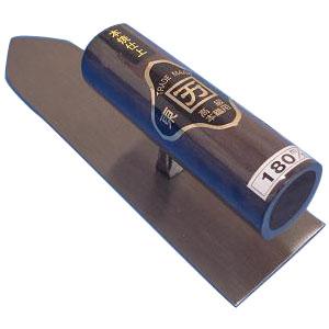 特選 仕上鏝 油焼 180mm 黒柄 受注生産品 カクマン(本職用) 69