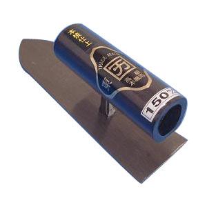 特選 仕上鏝 本焼 150mm 黒柄 ※受注生産品 カクマン(本職用) 69