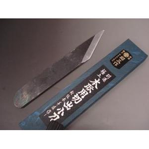 土佐 竹割包丁 安来鋼青紙割込 165mm 両刃 胴金付 竹細工 竹工芸用