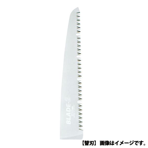 ブレード2 折込鋸 替刃 210mm 取寄品 石鋸工業 INK-0302