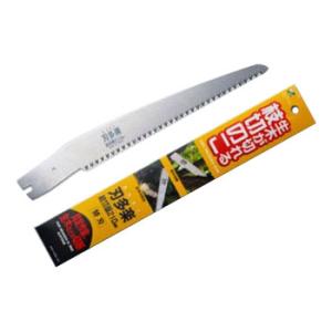 刃多楽 サヤ付枝引鋸(替刃)210mm 石鋸工業 INK-0369