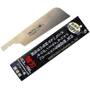 現場屋 リフォーム鋸 プラスチック用 190mm 替刃 石鋸工業 INK-0436