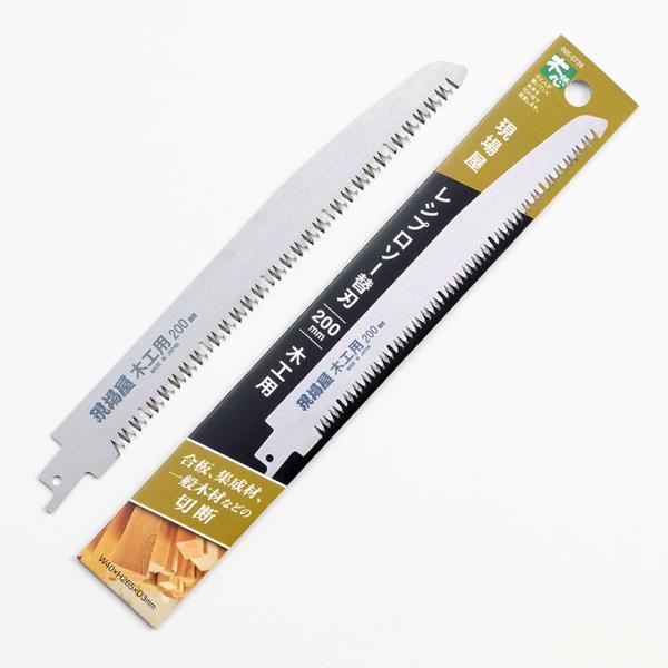 現場屋 レシプロソー 木工用 替刃 200mm 取寄品 石鋸工業 INK-0738
