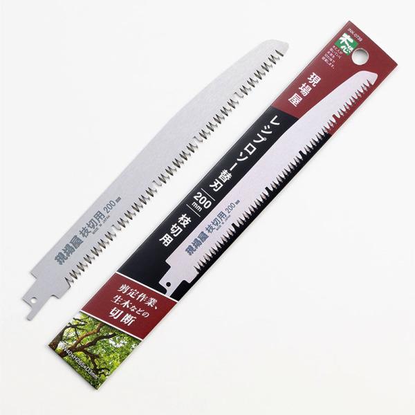 現場屋 レシプロソー 枝切用 替刃 200mm 取寄品 石鋸工業 INK-0739