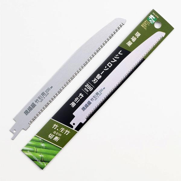 現場屋 レシプロソー 竹引用 替刃 200mm 取寄品 石鋸工業 INK-0740